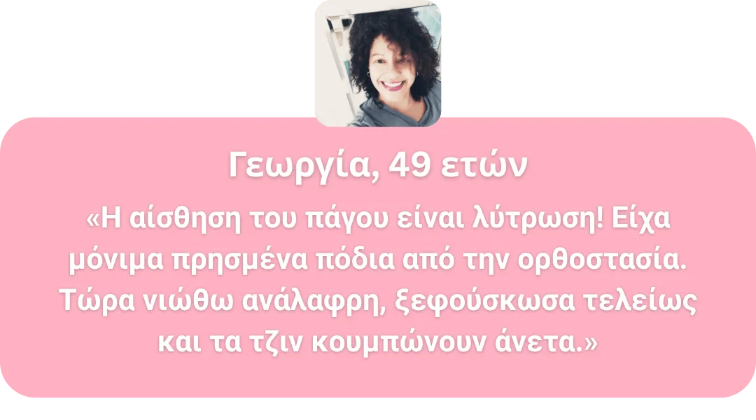 Κριτική Γεωργία